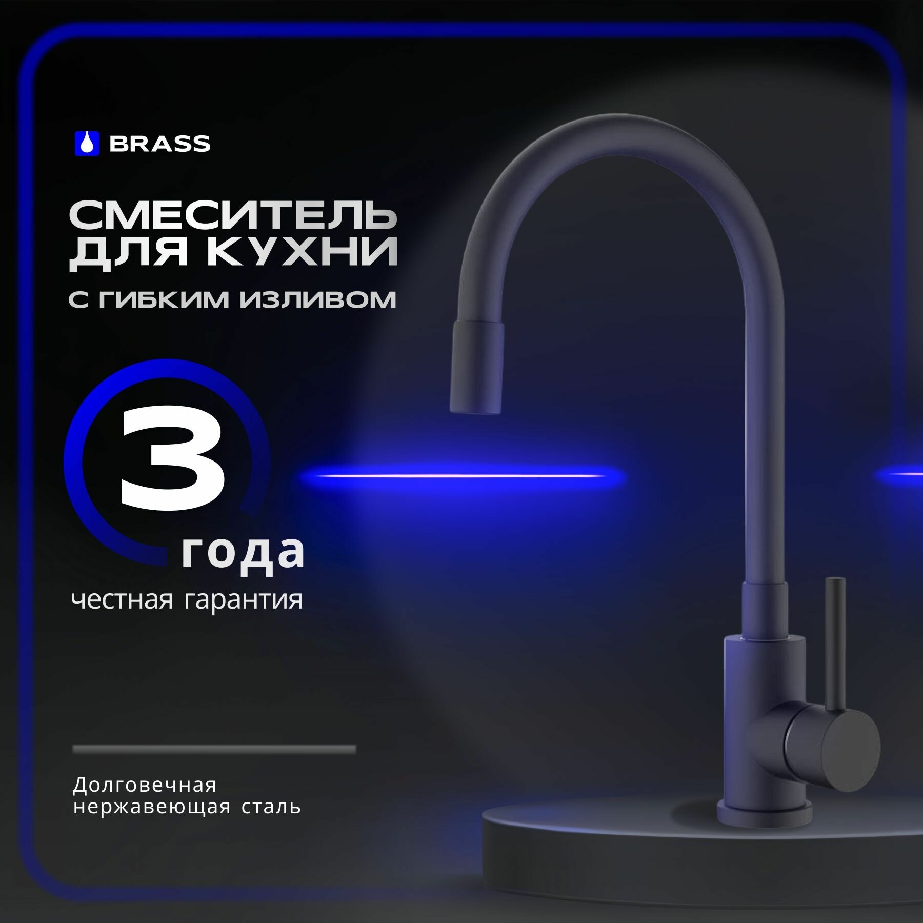 Душ со смесителем BRASS Total Black нержавеющая сталь горизонтальный монтаж гибкий излив