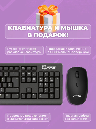 Моноблок K10 Intel Core i5-10400, RAM 8 ГБ, SSD 240 ГБ, Intel HD Graphics 630 — фото 1