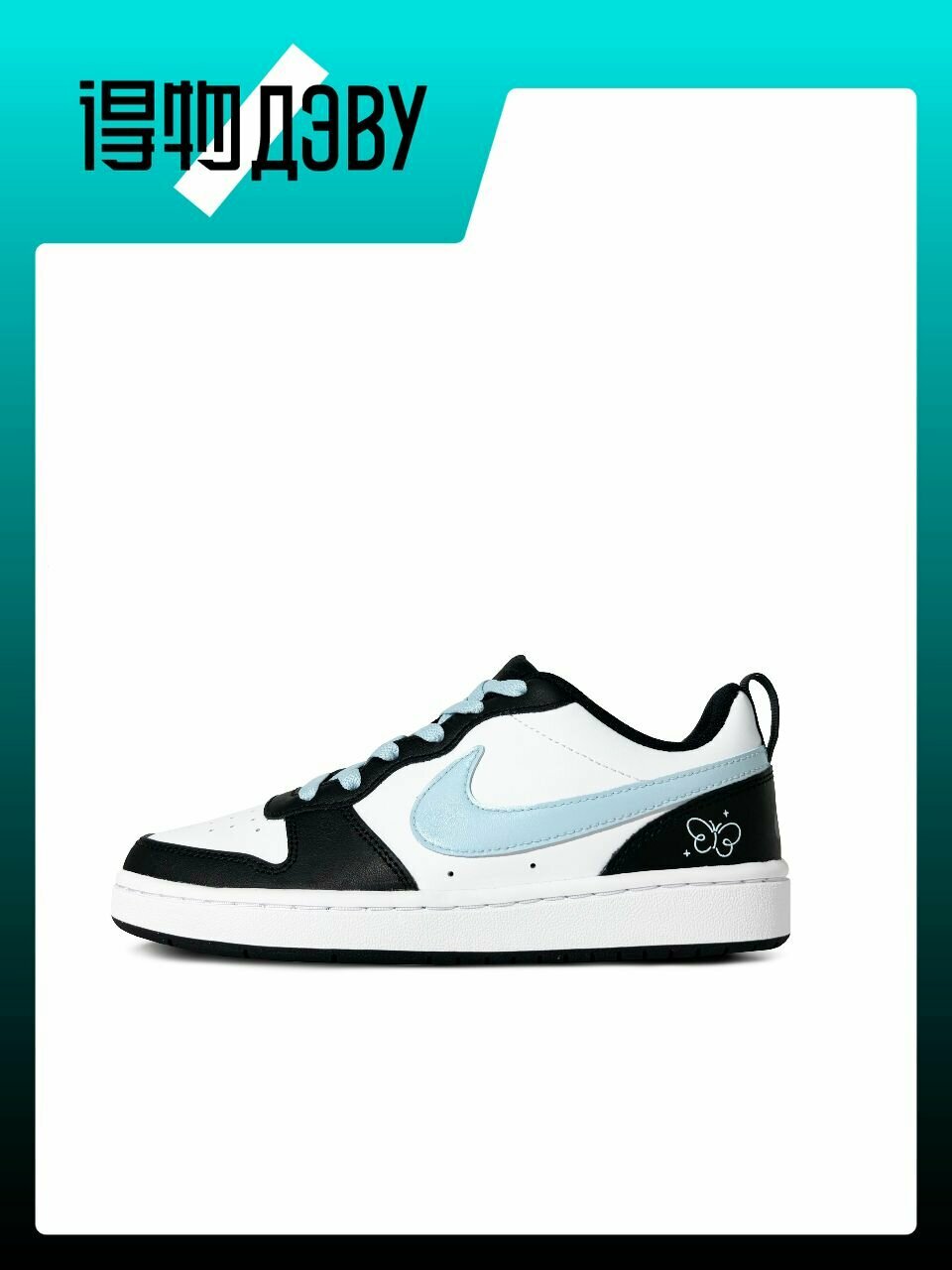 Кеды NIKE Court Borough, размер EU 39 стопа (24.5CM)