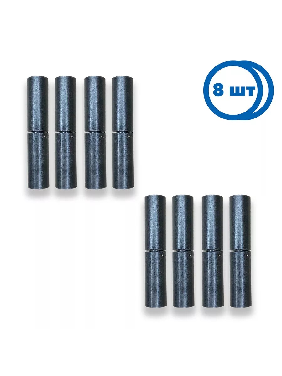 Петля гаражная 14х70 мм с шаром без покрытия 8 шт.