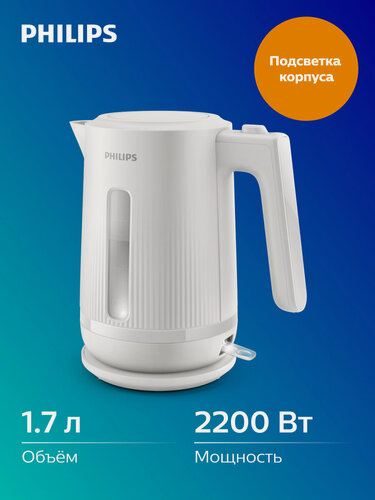 Изображение товара Электрический чайник Philips HD9411, Philips 3000 Series, 1.7л, пластик, блокировка без воды, белый