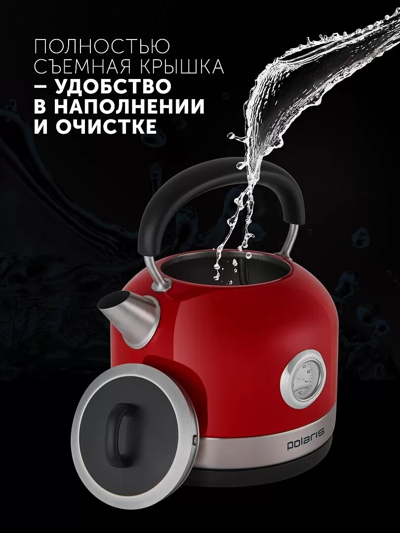 Электрочайник Polaris PWK 1757 — фото 1