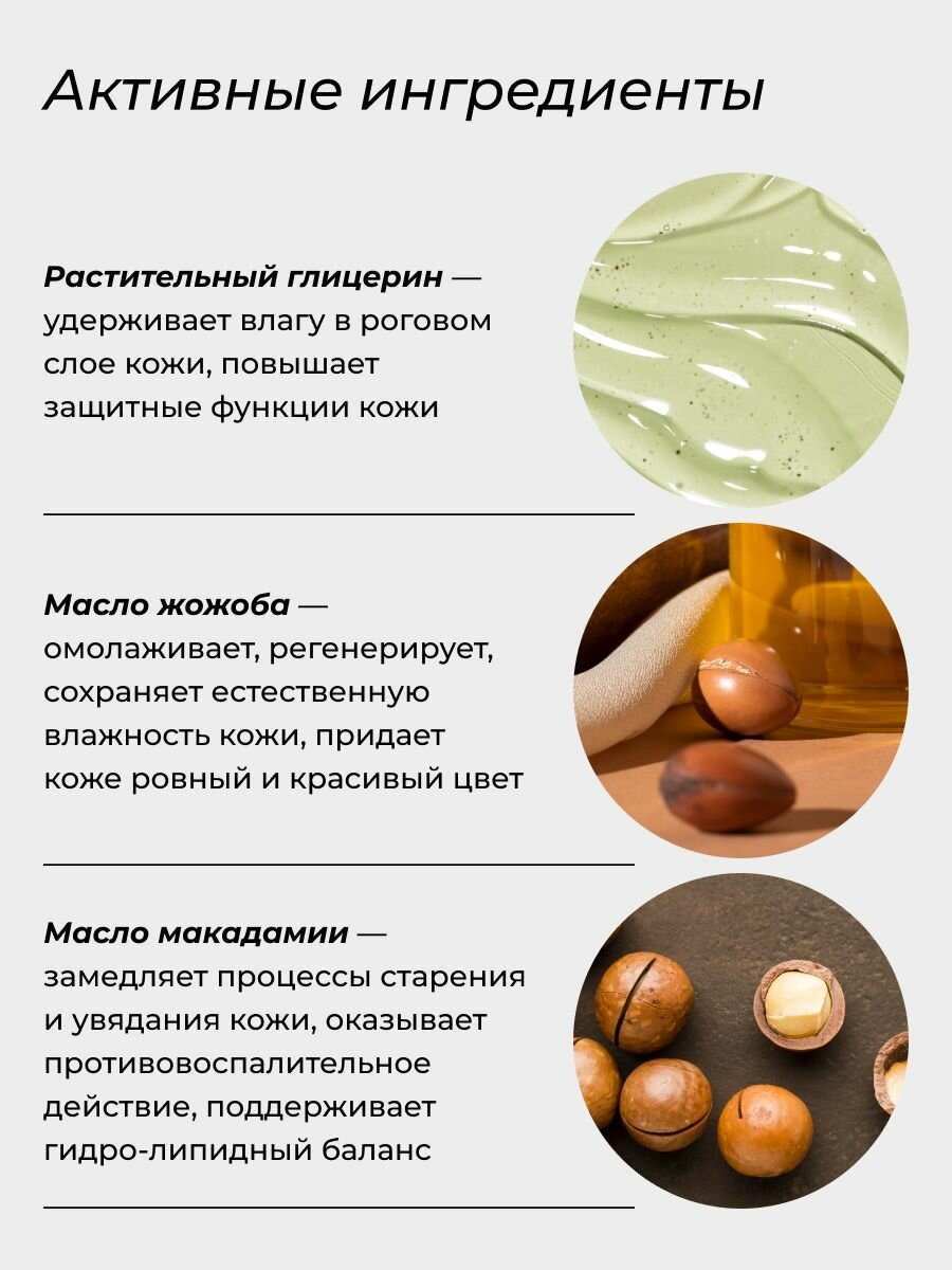 Сыворотка для лица увлажняющая BELLY MOM by NappyClub, 50 мл — фото 13
