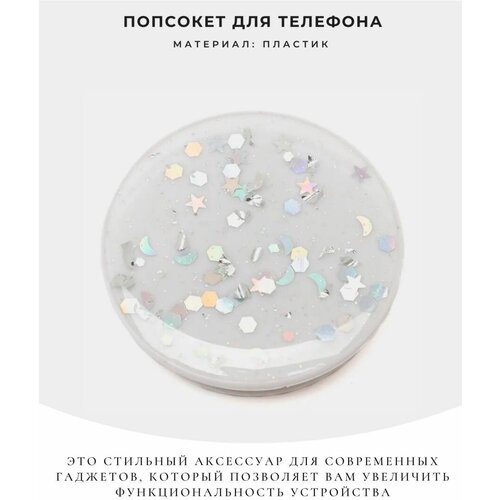 белый