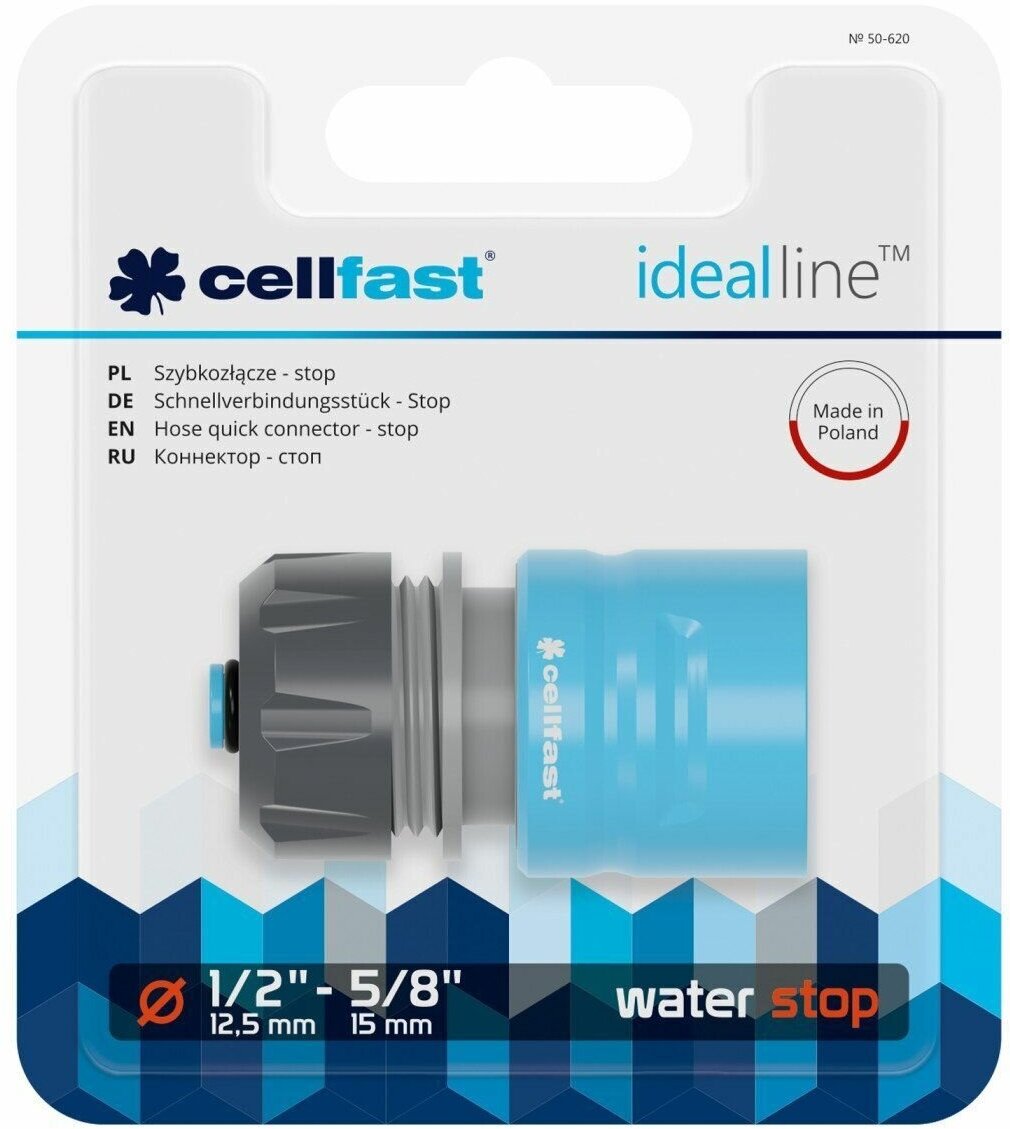 Коннектор стоп 1/2" - 5/8" IDEAL Cellfast 50-620 - фотография № 3