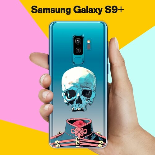 Силиконовый чехол на Samsung Galaxy S9+ Череп / для Самсунг Галакси С9 Плюс противоударный силиконовый чехол череп быка в треугольнике на samsung galaxy s9 самсунг галакси с9 плюс