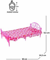 Кроватка для кукол "Уют" с комплектом постельного белья, цвет розовый