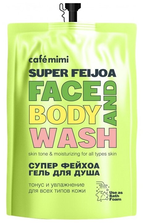 Гель для душа Cafe Mimi Super Feijoa