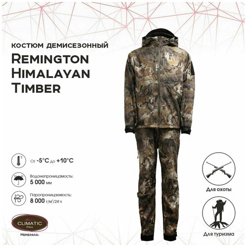 костюм remington himalayan тimber р m Костюм Remington Himalayan Тimber р. M RM1014-991