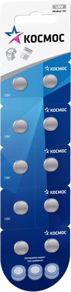 Элемент питания алкалиновый "таблетка" AG3 LR41 (блист.10шт) KOCG3(LR41)10BL КОСМОС - фото №5