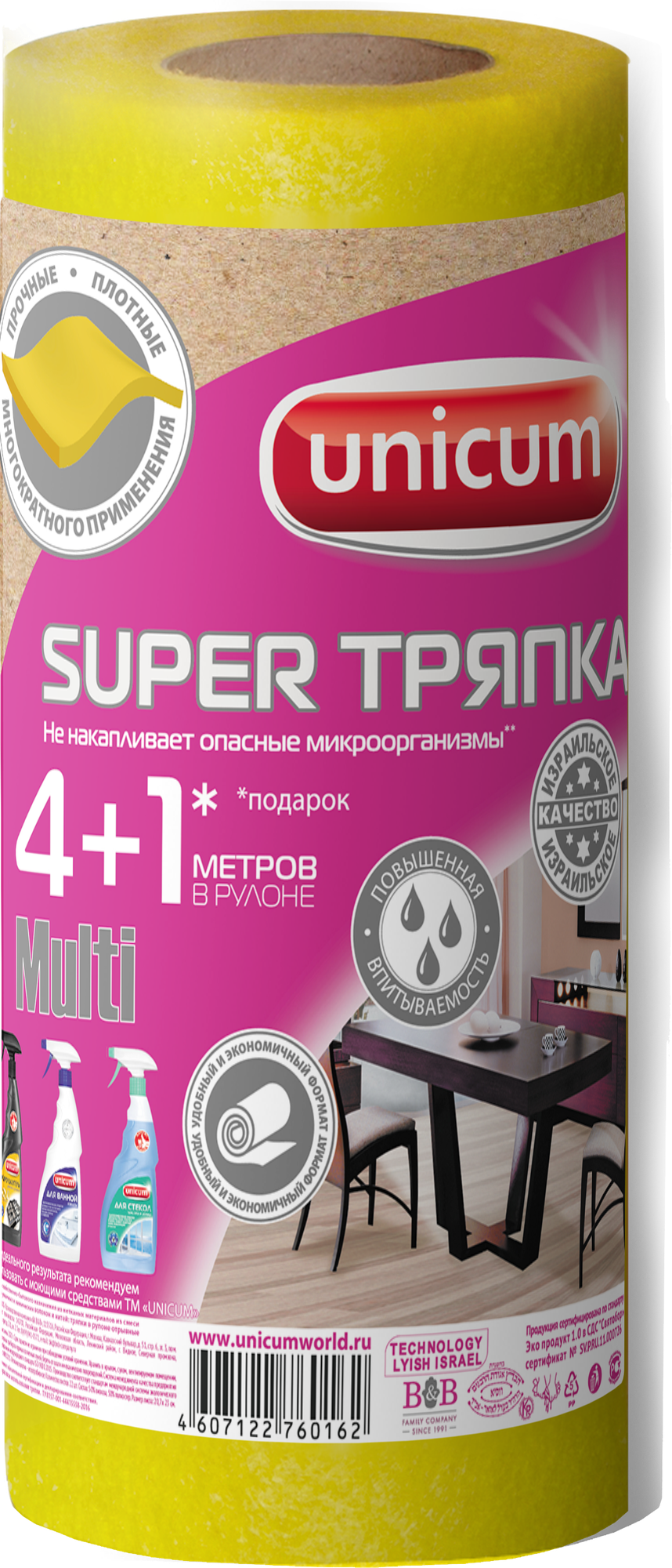 Тряпка Unicum Universal 4+1 м 120 г/м2 - фото №13