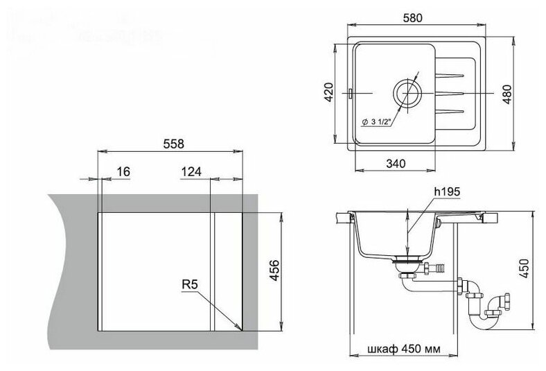 Мойка EWIGSTEIN Elegant 45F 580*480 чаша +крыло (бежевый) - фотография № 6