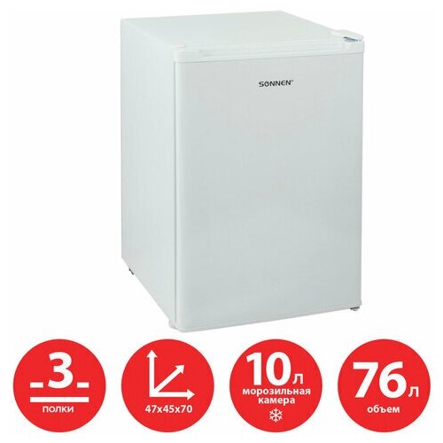 Холодильник SONNEN DF-1-08 однокамерный объем 76 л морозильная камера 10 л 47х45х70 см белый 454214 2162300₽