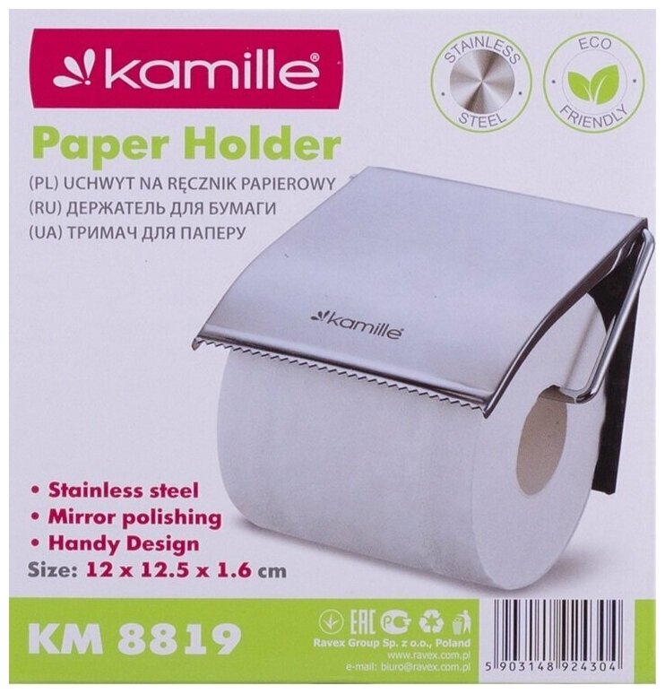 фото Бумагодержатель универсальный с крышкой Kamille KM-8819 (8819 / серебристый)