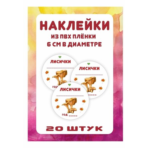 Стикеры варенье fitsweet черная смородина с базиликом без сахара 300 г