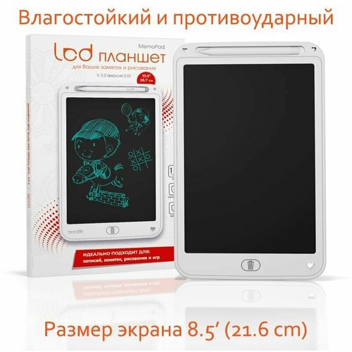 Графический планшет Boeleo MemoPad 8,5 V 2.0 Черный