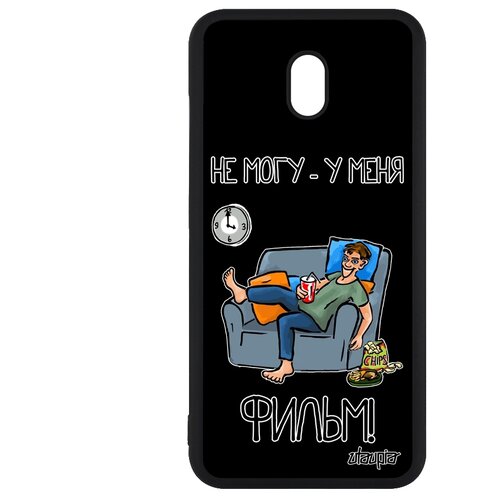 фото Чехол на xiaomi redmi 8a, "не могу - у меня фильм!" повод манга utaupia