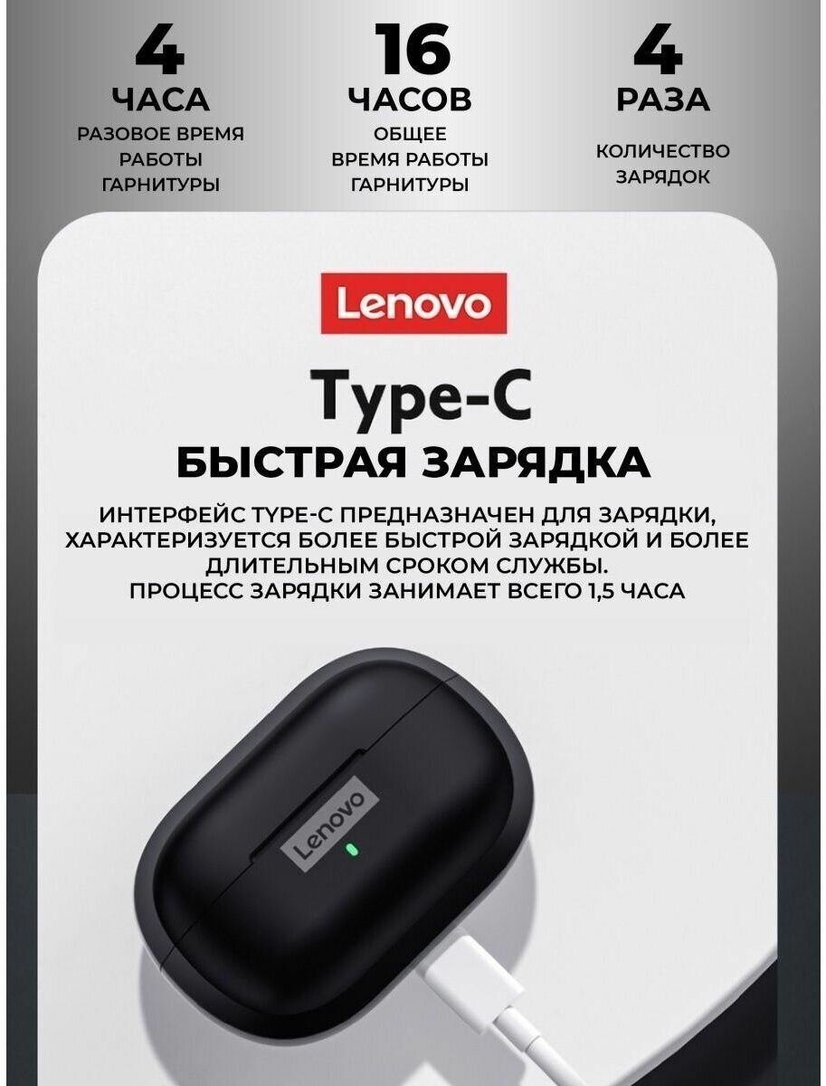 Наушники Lenovo - фото №10