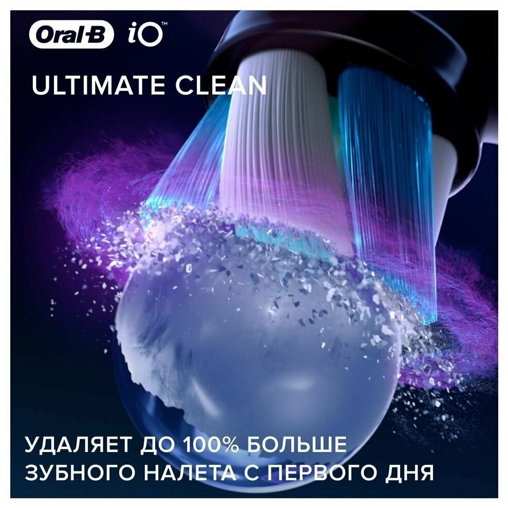 Насадка Braun Oral-B iO Ultimate Clean Black (1 шт) - фотография № 12