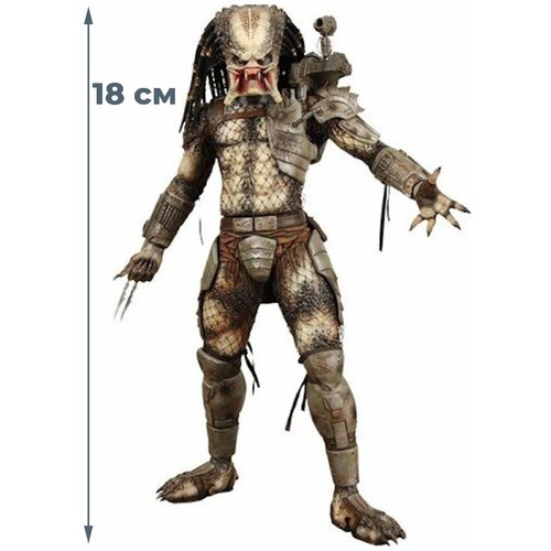 Фигурка Классический хищник без маски Predator (18 см)