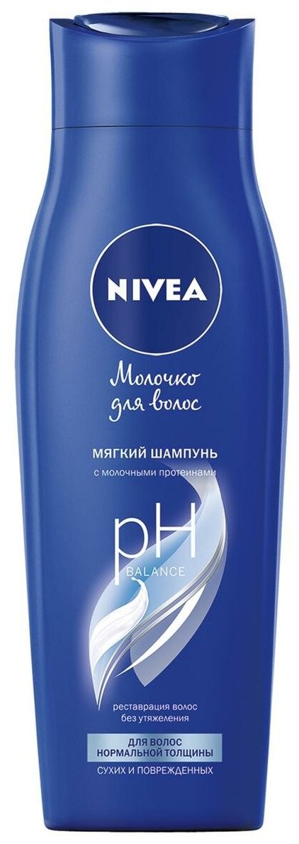 NIVEA шампунь-уход Молочко для волос нормальной толщины