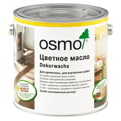 Масло OSMO Dekorwachs Intensive, 3186 белый матовый, 2.5 л, 1 шт.