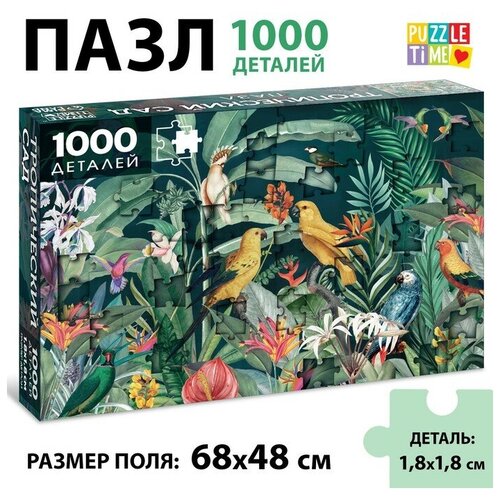 Пазл «Тропический сад», 1000 деталей puzzle time пазл тропический сад 1000 деталей