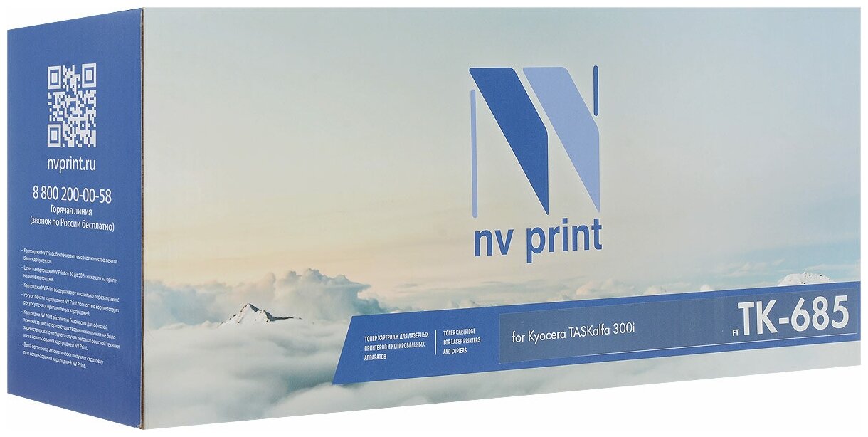 Картридж NV Print TK-685 для Kyocera, 20000 стр, черный NV-Print - фото №5