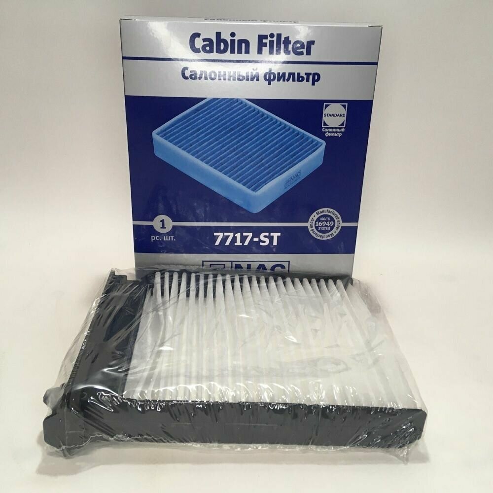 Фильтр салонный Рено Логан, Сандеро до 2014 г, Дастер / Лада Ларгус / Ниссан Альмера G15, Note, Miicra