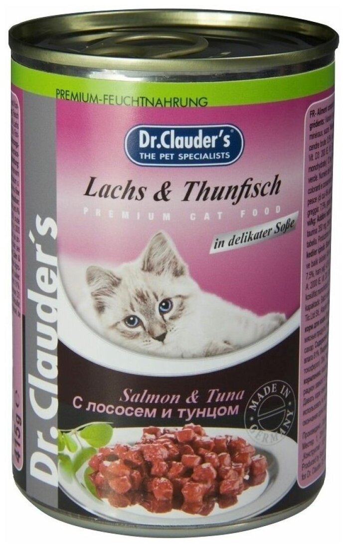 Dr. Clauder`s 415 гр консервы для кошек с лососем и тунцом
