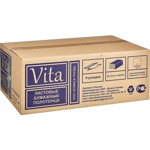 полотенца бумажные vita эконом белые 20 уп 200 лист Полотенца бумажные Vita эконом белые, 20 уп. 200 лист.