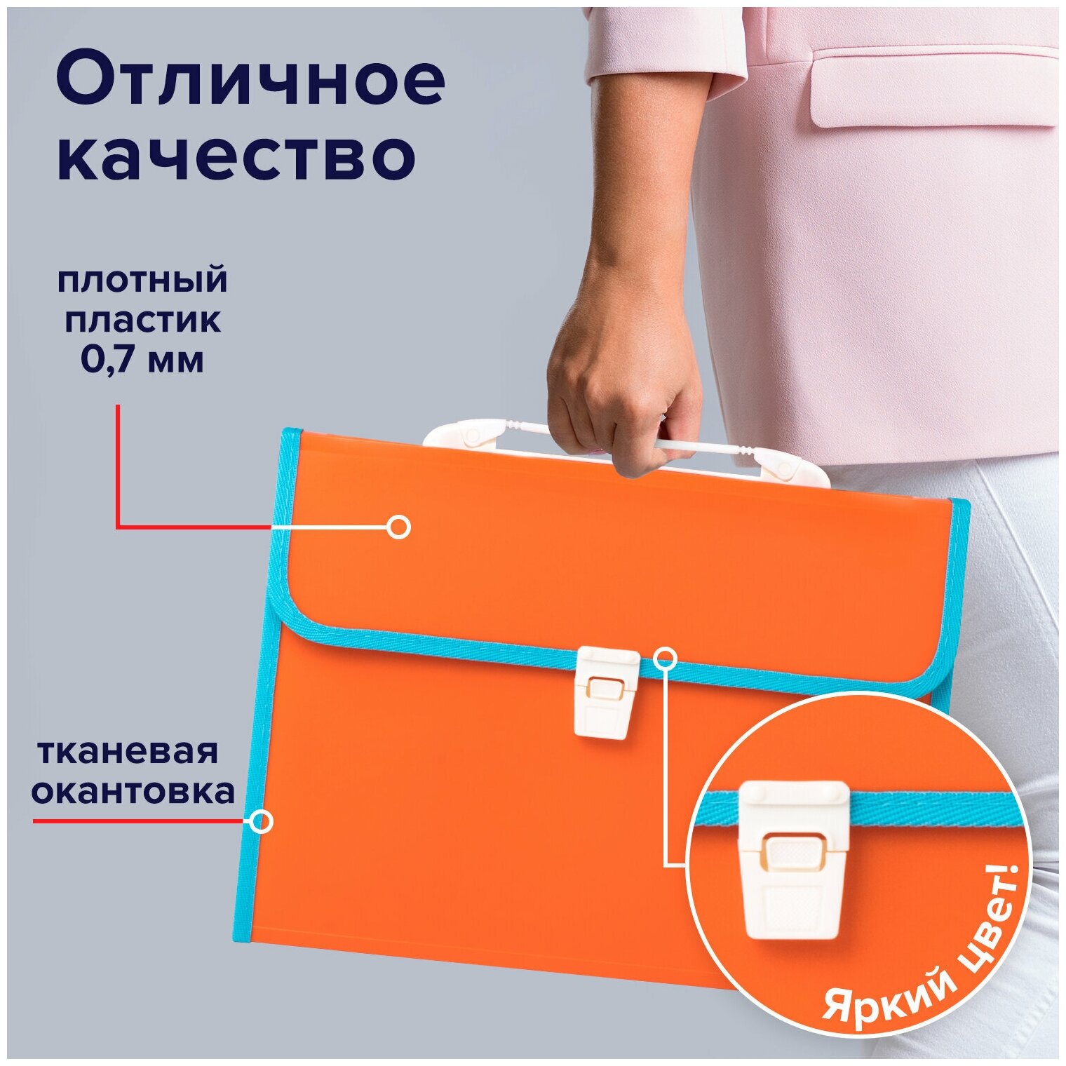 BRAUBERG Папка-портфель пластиковая brauberg joy , а4 (330х245х35 мм), 13 отделений, с окантовкой, оранжевая, 227975 - фотография № 5