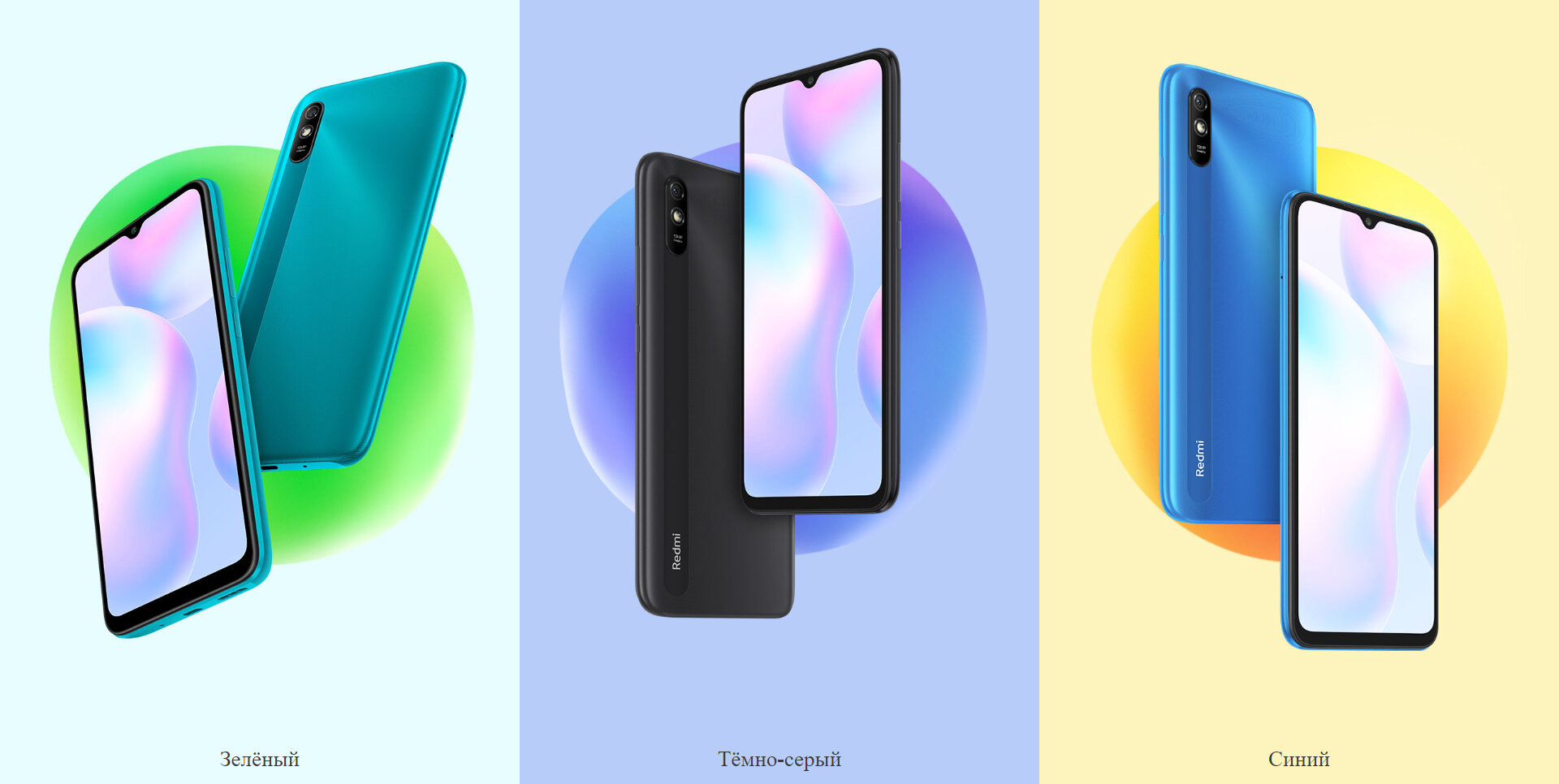 Смартфон Xiaomi Redmi 9A 2/32Gb Glacial Blue - фото №16