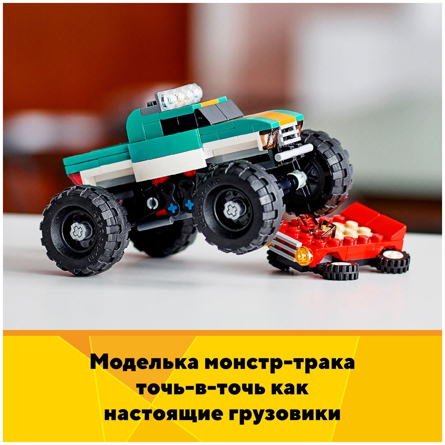 Конструкторы LEGO - фото №6