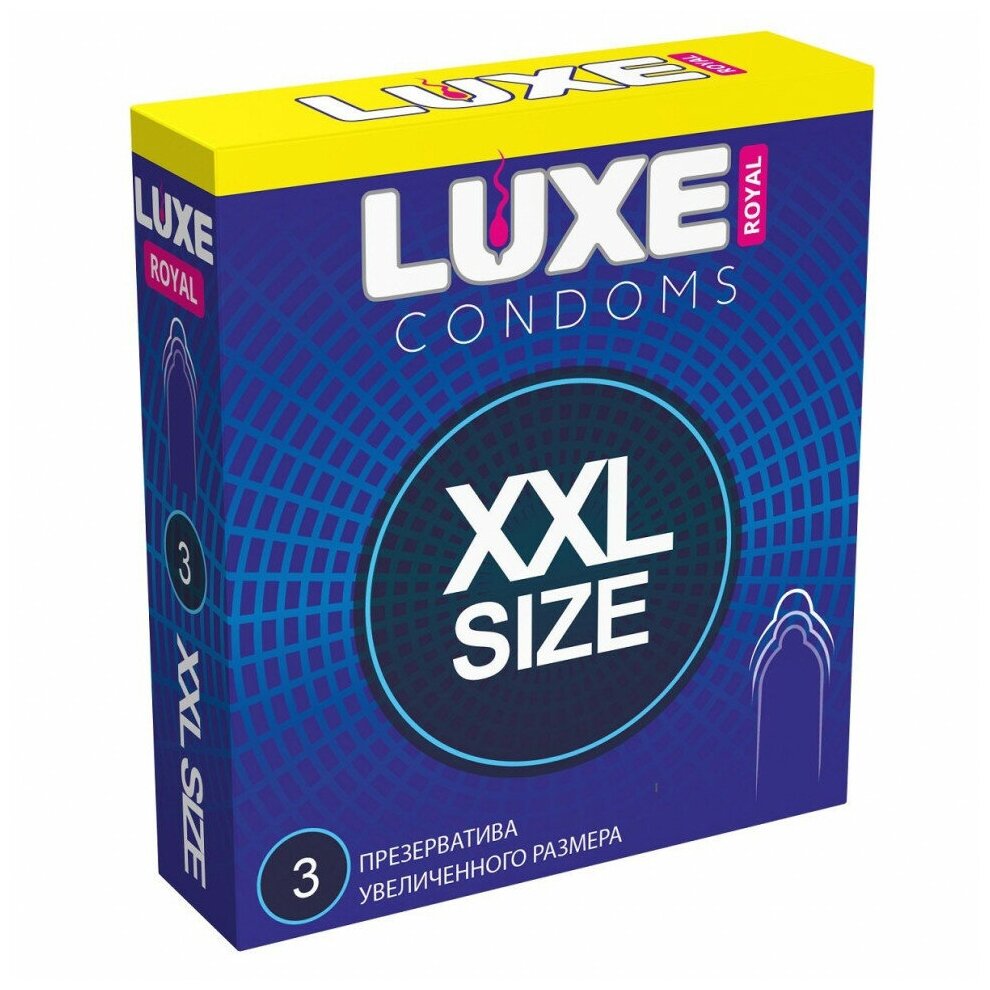Презервативы увеличенного размера LUXE Royal XXL Size - 3 шт. (цвет не указан)