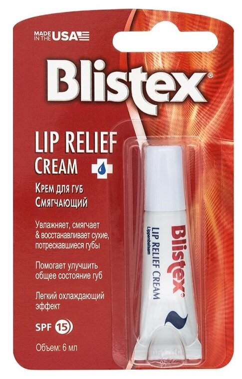 Blistex Крем для губ Relief