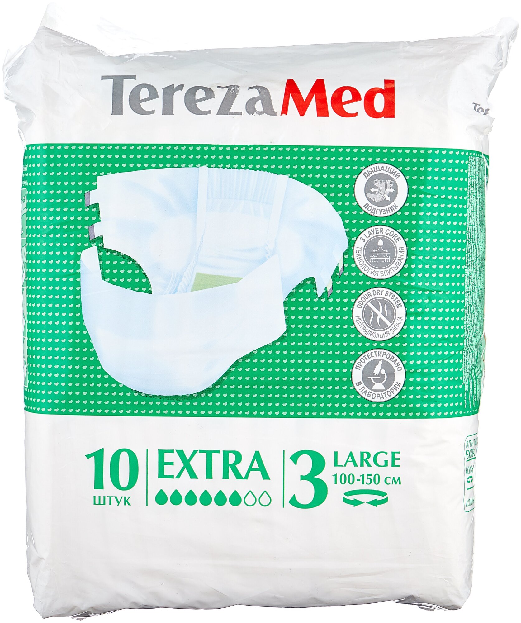 Подгузники для взрослых TerezaMed Extra Extra Large №4, 10шт. - фото №12