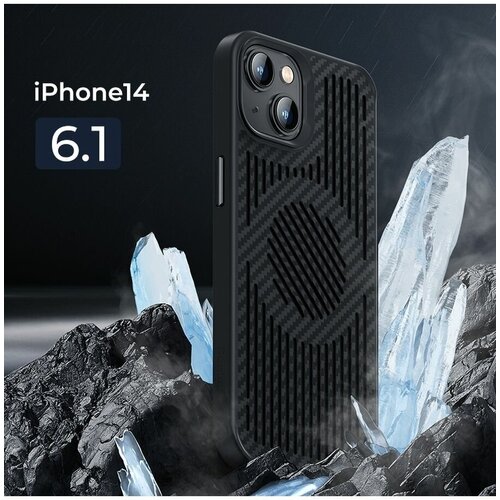 IPhone 14 Magnetic Cooling Kevlar