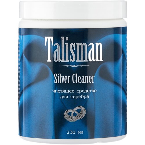 Чистящее средство для серебра 230 мл.