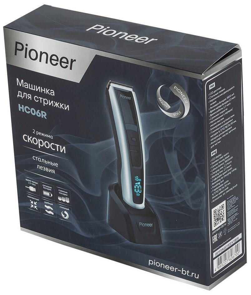 Машинка для стрижки Pioneer HC06R - фотография № 7