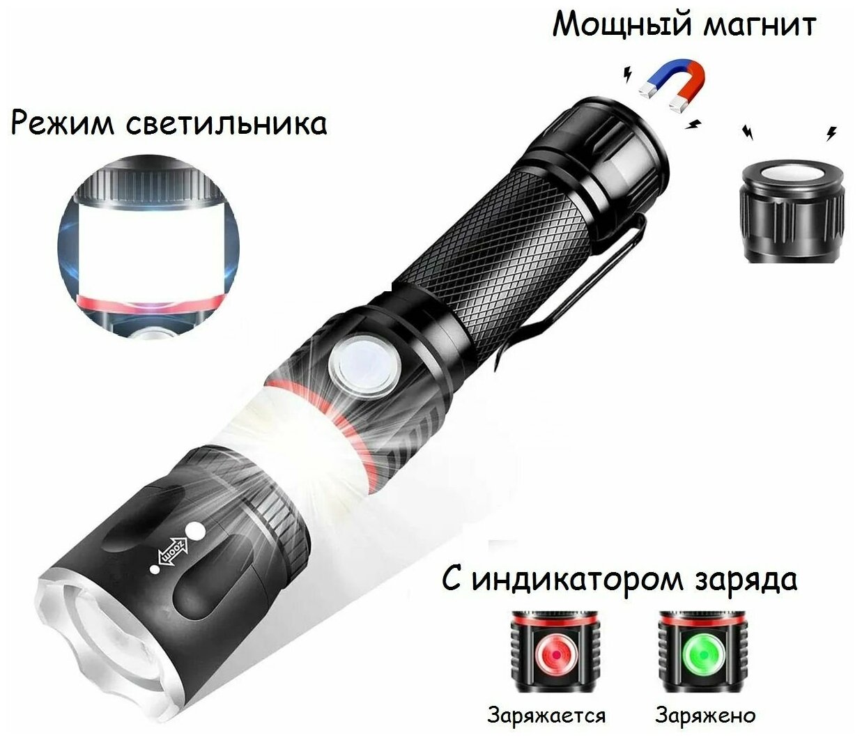 Фонарь ручной аккумуляторный LED светодиодный Solar Lamp  для охоты рыбалки тактический