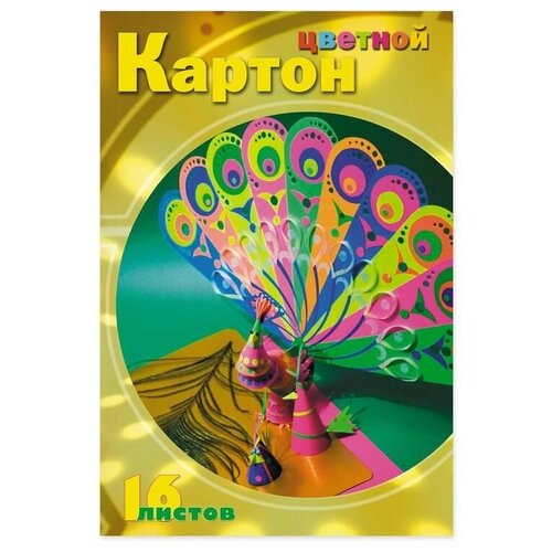 Цветной картон мелованный Мультики Альт, A4, 16 л., 8 цв. 16 л. картон цветной 16л 8цв а4 мелов мультики 11 416 90