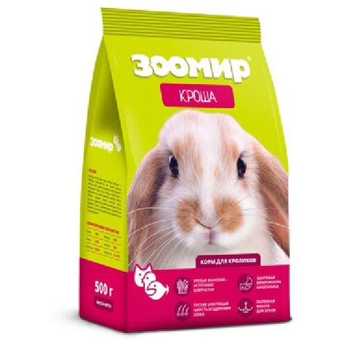 Зоомир Корм для кроликов Кроша пакет 4624 0,8 кг 35404 (2 шт)
