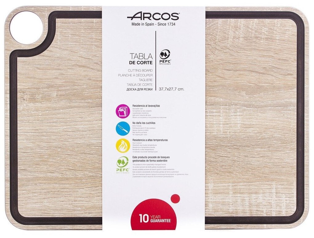 Доска разделочная с желобом 37,7х27,7 см ARCOS Accessories арт. 709200 Arcos