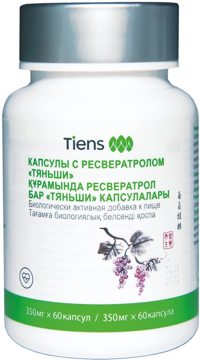 Капсулы с ресвератролом Тяньши