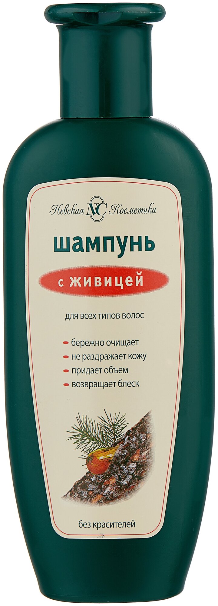 Невская Косметика шампунь с живицей 250 мл