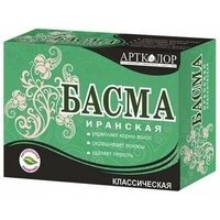 Басма иранская классическая Артколор, 100г х 1шт