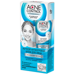 Acne Control Крем для лица ночной антиугревой Абсолютная чистота - изображение