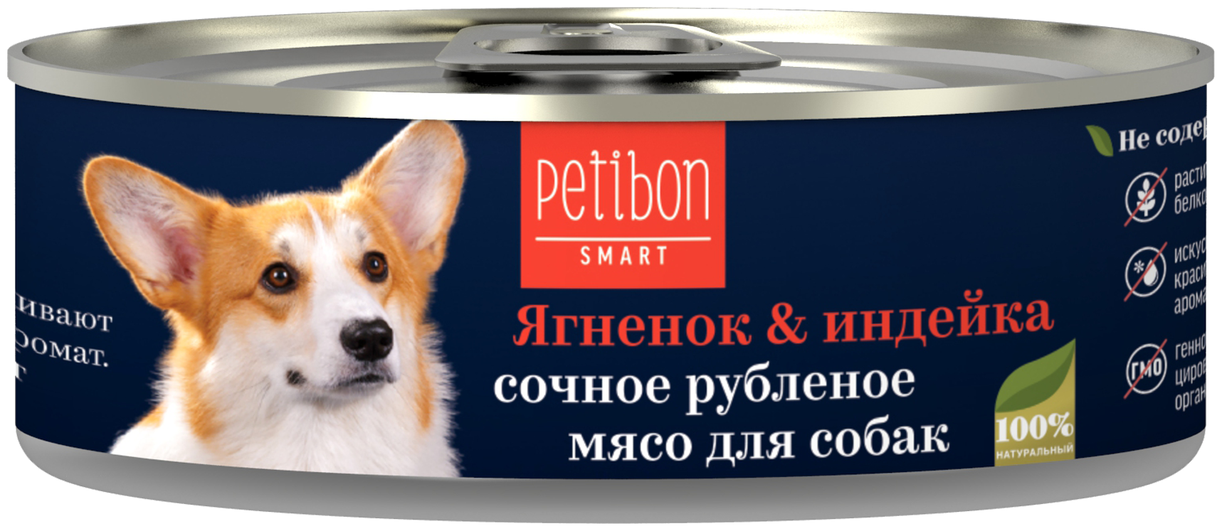 Petibon Smart влажный корм для собак всех пород и возрастов, ягненок и индейка 100 гр (2 шт)