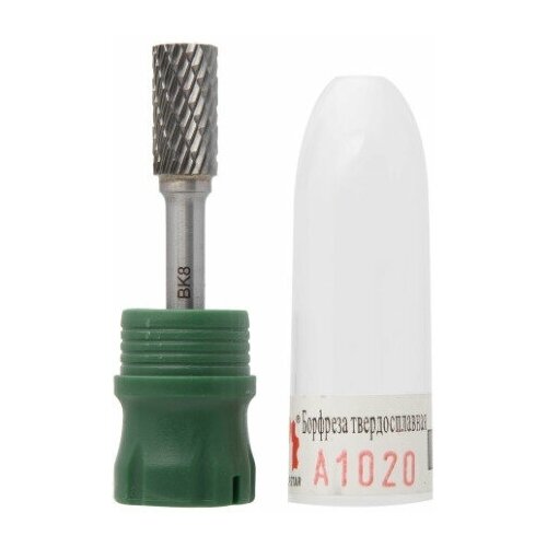 WOLFSTAR Борфреза (шарошка) по металлу цилиндрическая с напаянной твердосплавной головкой (двойная насечка) A102006-45 . ГОСТ 34202-2017 cu00004